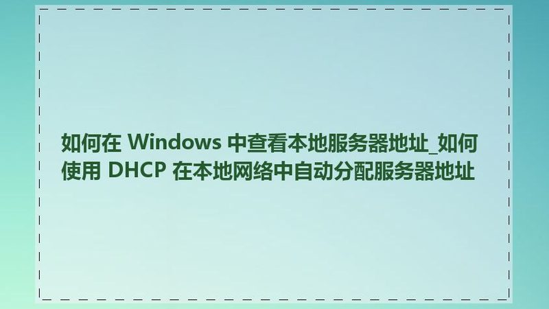 自己找车：自由度高，但需谨慎
