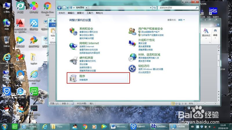 上海卫生间下水慢？揭秘疏通公司选哪家