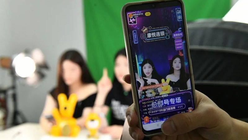 广州贸易有限公司