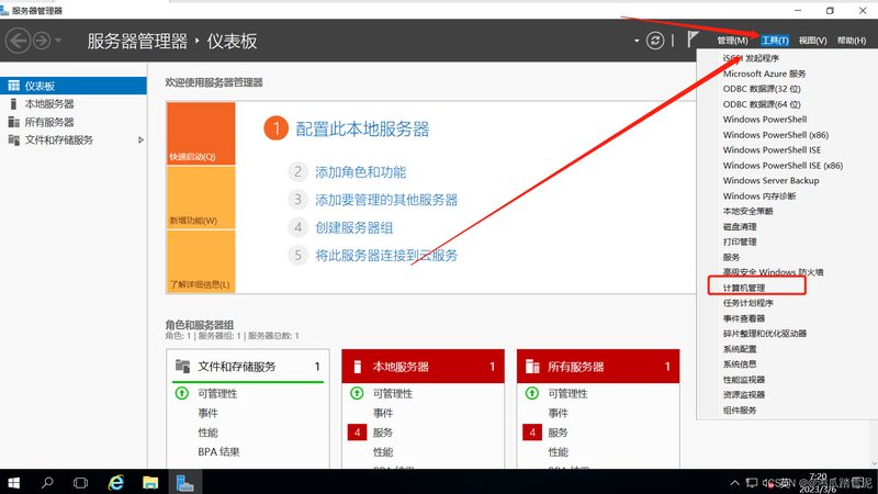 空调维修：揭秘专业维修流程与关键步骤**